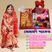 Crimson Banarasi Katan Silk Kids Ready Saree Combo Set