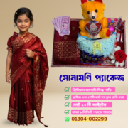 Deep Maroon Japanese Silk Kids Ready Saree Combo Set