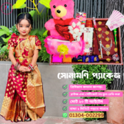 Maroon Heritage Katan Kids Ready Saree Combo Set