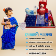 Elegant Sapphire Blue Jamdani Baby Ready Saree with Complete Combo Set