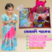 Elegant Sky Blue & Pink Floral Digital Print Chanduri Silk Baby Ready Saree Combo