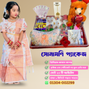 Elegant Ivory & Peach Floral Katan Baby Ready Saree Combo