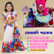 Elegant White Multicolor Floral Digital Print Chanduri Silk Baby Ready Saree Combo