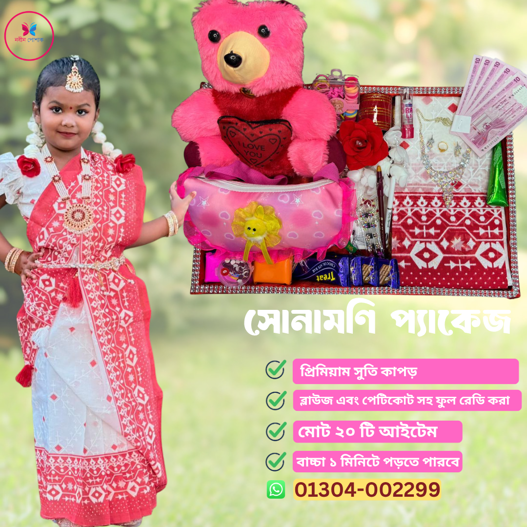 BS-770 Nabin Poshak logo Combo Classic White & Red Hand Print Half Silk Baby Ready Saree Combo - Image 1