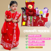 Graceful Crimson Hand Printed Half Silk Baby Saree Combo Set