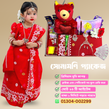Graceful Crimson Hand Printed Half Silk Baby Saree Combo Set
